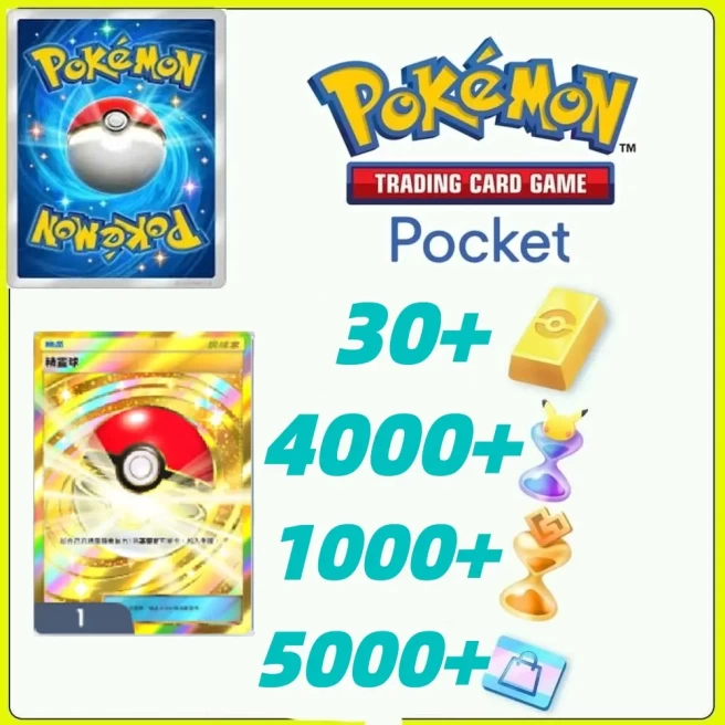 Global Server /Poké Ball+ Pokémon Gold Bricks*30 - Pack Opening Hourglass*4000- Challenge Hourglass*1000-Shop Ticket×5000 -Real Scene Card*1/And
