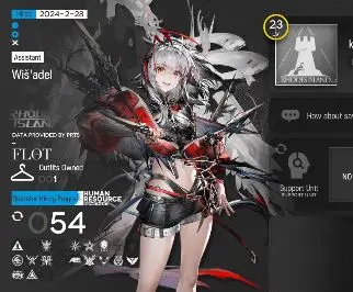 Lv 23|54 OP + 1 Skin| Starter | Wis'adel + 73520 Orundum + 98 Originium | Chapter 2-9 | Check SS |(AK1259)