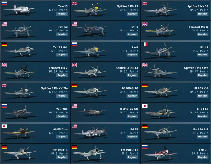 [Code 9478] Level 62 / Yak-15, Spitfire&nbsp;F&nbsp;Mk&nbsp;22, Spitfire&nbsp;F&nbsp;Mk&nbsp;24/ No acces mail / Server Gaijin