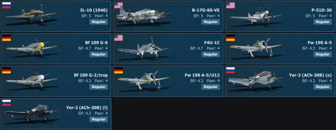 [Code 9479] Level 68 / Mi-4AV, MiG-9, Yak-15, Tiger&nbsp;II&nbsp;(Nr.1-50), T-44, Jagdpanther&nbsp;G1 / No acces mail / Server Gaijin