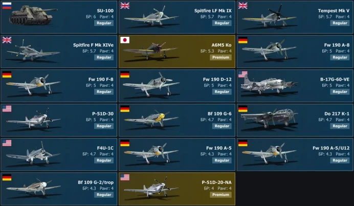 [Code 9484] Level 96 / M103, T32, M47, T95, Flakpanzer&nbsp;341, M46&nbsp;"Tiger" / No acces mail / Server Gaijin