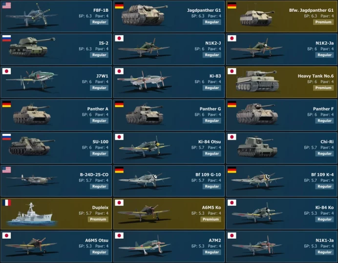 [Code 9485] Level 100 / Su-7BMK, Gepard, Ki-200, F-86F-30, R2Y2&nbsp;Kai&nbsp;V1, R2Y2&nbsp;Kai&nbsp;V2 / No acces mail / Server Gaijin