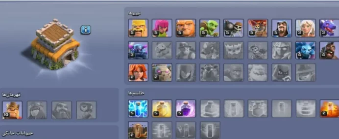 TH8 READY BASE WITH LEVEL 10 GOOD HERO BEST OFFER 100% SECURED INSTANT RECEIVED