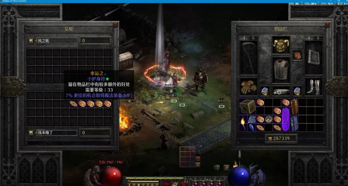 Hellfire Torch Sorceress20/20-s13<dlc>