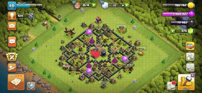 TOWNHALL 8 GOOD BASE INSTANT RECIEVED