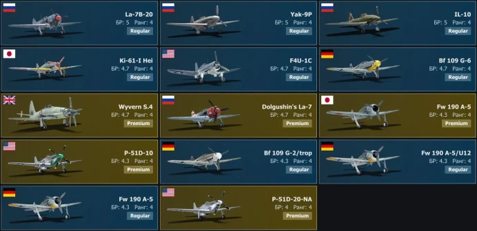 [Code 9517] Level 80 / F9F-2, MiG-9, Yak-15, He&nbsp;162&nbsp;A-2, Spitfire&nbsp;F&nbsp;Mk&nbsp;22 / No acces mail / Server Gaijin
