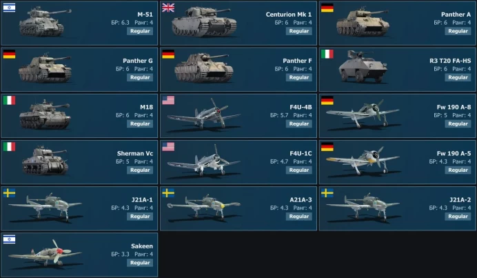 [Code 9523] Level 72 / A-4E&nbsp;Early, M901, SA&nbsp;313B&nbsp;Alouette&nbsp;II, AH-1G, Me&nbsp;262&nbsp; / No acces mail / Server Gaijin
