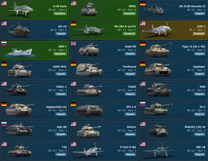 [Code 9523] Level 72 / A-4E&nbsp;Early, M901, SA&nbsp;313B&nbsp;Alouette&nbsp;II, AH-1G, Me&nbsp;262&nbsp; / No acces mail / Server Gaijin
