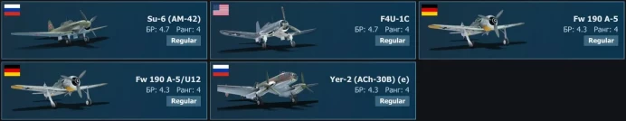 [Code 9524] Level 70 / B-57A, B-29A-BN, G8N1, Hornet&nbsp;Mk.III, He&nbsp;177&nbsp;A-5, Ki-83 / No acces mail / Server Gaijin