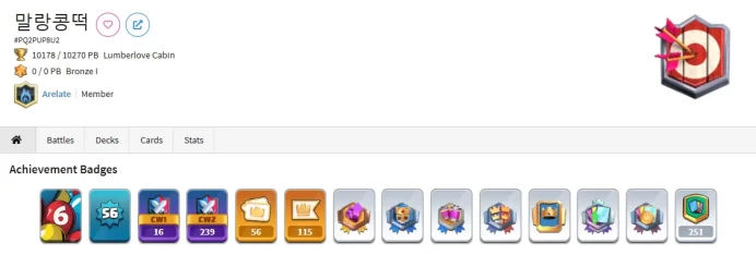 [KTL 15] | 10178 Cups | 56 Level- 56 Emote-12 Tower Skin-53 Banner Dec.-62 Banner Frames-13 Evo Cards | Instant Delivery | Lifetime Warranty | 