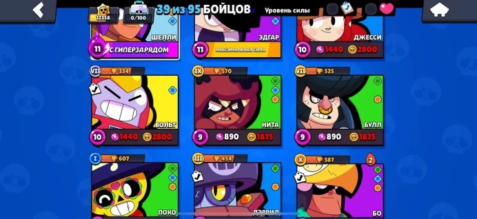 STOCK11 // 12358 trophies |1784 coins | 108 gems | 539 blings | 1171 power points 39 fighters , 12358 trophies BRAWL STARS + 2115 trophies CLASH