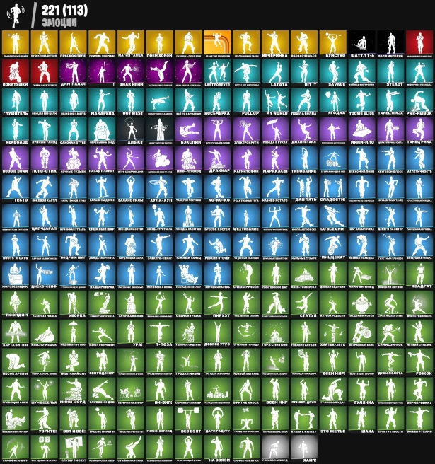 F64  392 Skins VI OLD PVE DOGGO KATA LEVIATHAN LAUGH IT UP LARA CROFT MARVEL 250,000 VB