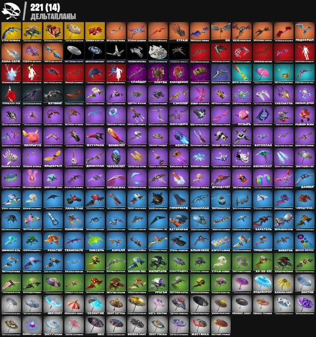 F64  392 Skins VI OLD PVE DOGGO KATA LEVIATHAN LAUGH IT UP LARA CROFT MARVEL 250,000 VB
