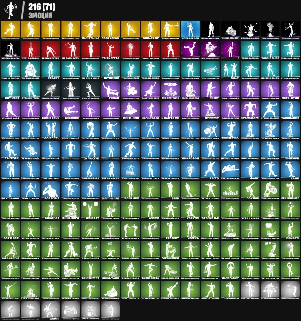 F69  Battle Royale Account 390 Skins ELITE AGENT TAKE THE L OLD PVE VIVI MAKO KELSER STAR WARS MARVEL 208,000 VB