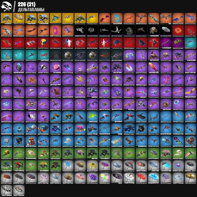 F69  Battle Royale Account 390 Skins ELITE AGENT TAKE THE L OLD PVE VIVI MAKO KELSER STAR WARS MARVEL 208,000 VB