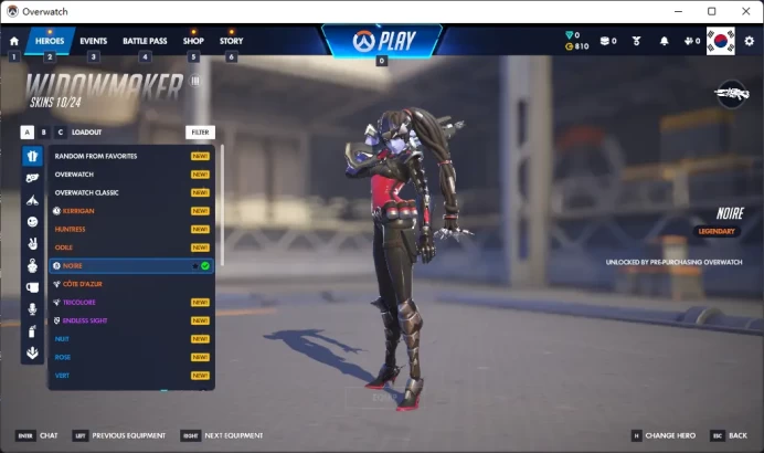 NOIRE / Full Mail Access / see the picture / Please Read Description / sqfu