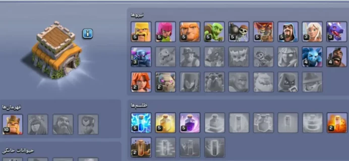 TH8 BLACK WALLS GOOD DEFENSES AND HIGH HEROES 100% SECURED