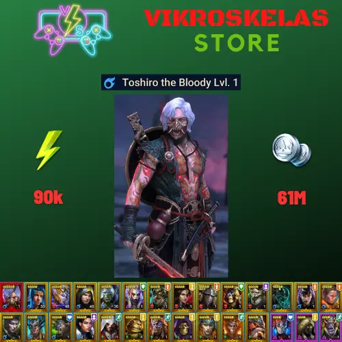 Are there any decent accounts up for a raid trade