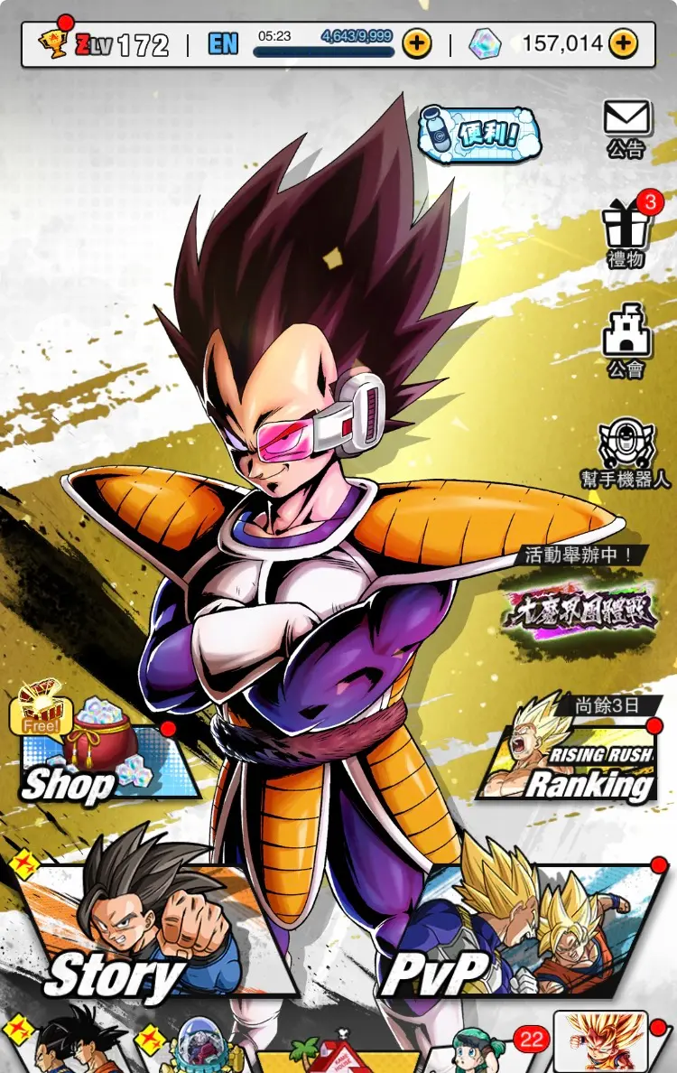 Compte Dragonball Legends pour iOS | Chars: 1, Ultra: 2 - MKG