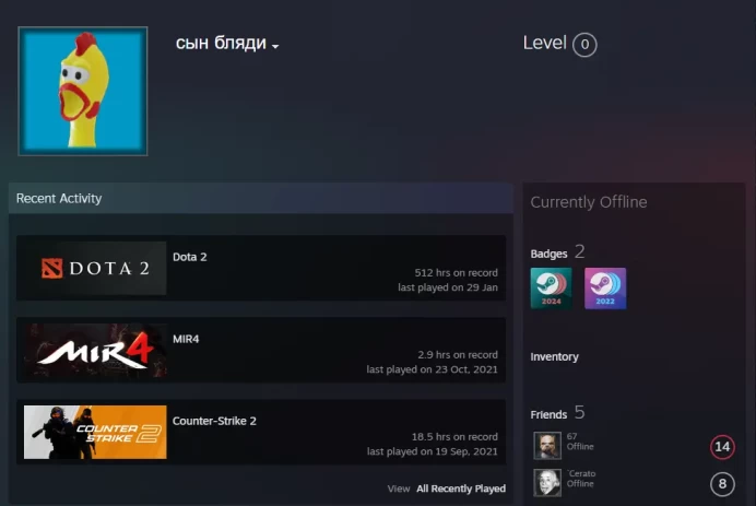 Dota 2 512 hours-previous rank Archon 3 (2726MMR)