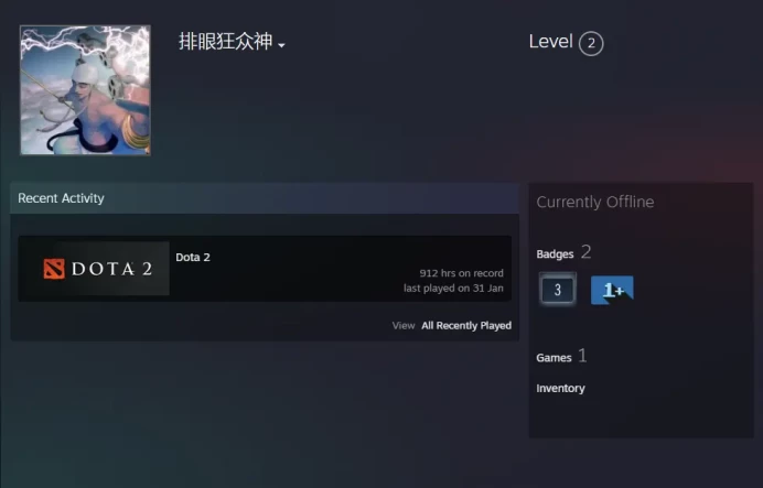Dota 2 912 hours-previous rank Legend 2 (3326MMR)