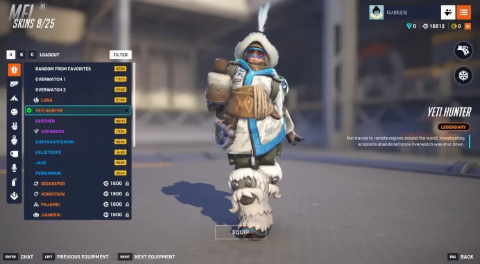 Overwatch 2 / Full Mail Access / see the picture / Please Read Description / uvqg6