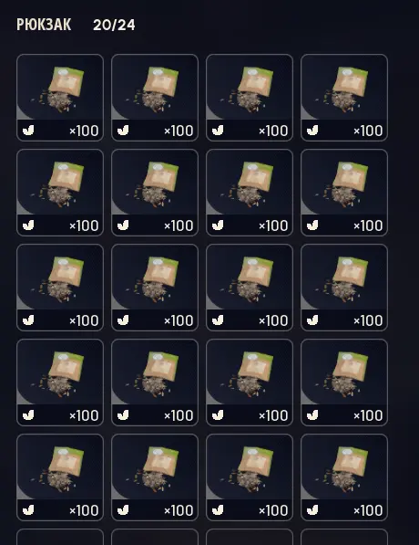 Assorted Seeds [PC/PS/XBOX] x1000