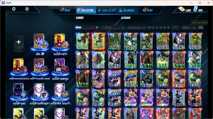 SNAP232 | CL 21217 - 104 Rank INFINITE | Total Card: 1759 Card | Total Miss: 71 Card