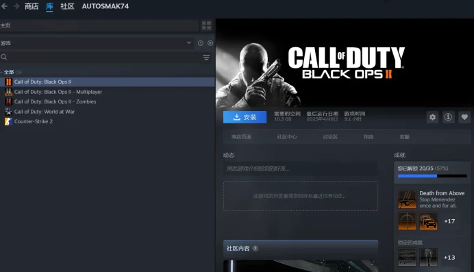Instant [Steam] Call of Duty: Black Ops 2 + Zombies + | Multiplayer |  | Can Change Data | Fast Delivery | online