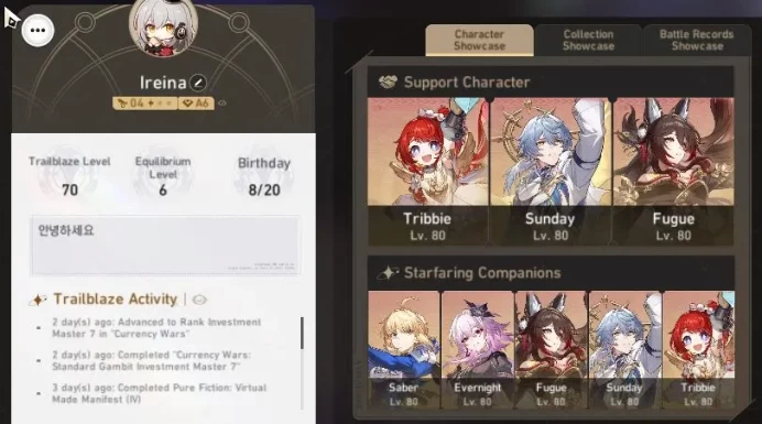 Asia|TL 70|Free ZZZ|21 Limited|[Evernight,Saber,Archer,Fugue,3B E1,Danil E1,Acheron,Sunday]+Sign,Etc|Take Mail|Check SS(HSR6209)