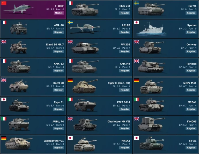[Code 9678] Level 100 / Regular vehicle - 613 / Premium vehicle - 29 / No acces mail / Server Gaijin