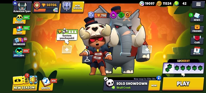 [Code 9687] Level 142 / 50k Trophy + 264 Skins / Very Cheap