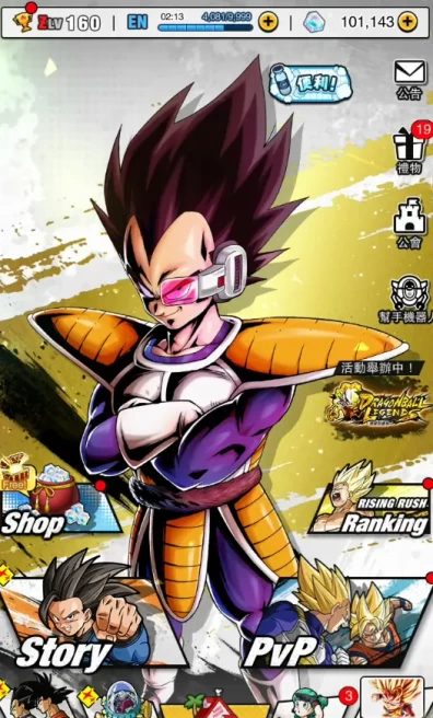 [Android ONLY][Global][100000-105000 CC]+[8~20 LF]+[3000+ENE]+[999+Eraser]+BandaiID -Instant Delivery,no need to wait!