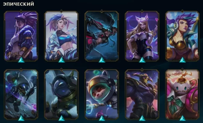 LOL16 Server EU Nordic & East Level 411 177 Champions 312 Skins Rank Unranked 312 skins + 177 champions 23800 SE Medieval Twitch Ezreal of Notti