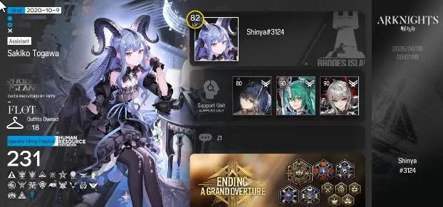 Lv 82|231 OP+18 Skin|74k Oru+Collab Ave Mujicca|11 Limited|Wisadel,Sakikio,Kirin Yato,Pepe,Yu,Lappland D,HTB,Etc|CheckSS(AK1343)