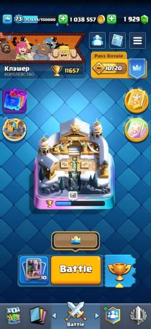 Royal Level 73 Max