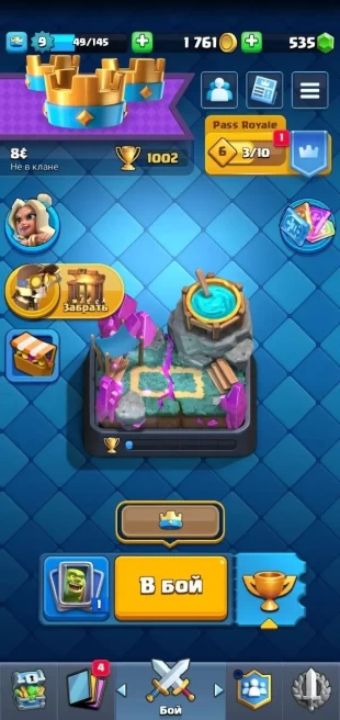 1002 cups | 21 cards |  account level 9 | Arena level 4 | Clash Royale account | FAST DELIVERY | EliteGameMart