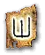 Pre-Searing 30hp Vigor Rune