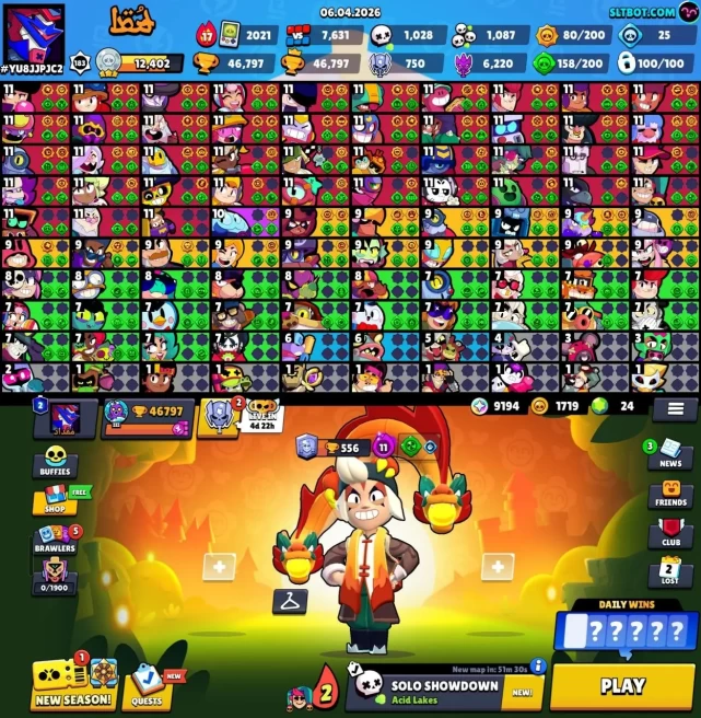Trophy 46K Brawler 100/100 Max Brawler 45 Hypercharged 38 Total Skins 255 Rare Profile icones Old Collection Best Deal