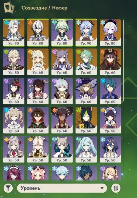 GI123 Europe | Ganyu | Amos' Bow | Neuvillette C1 | Tome of the Eternal Flow | Arlecchino | Primordial Jade Winged-Spear | Hu Tao | Baizhu 