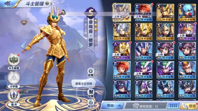 (Global) A146 servers Diamond + Advanced Star Stone totaling 1200+ draws Massive resources Android IOS universal