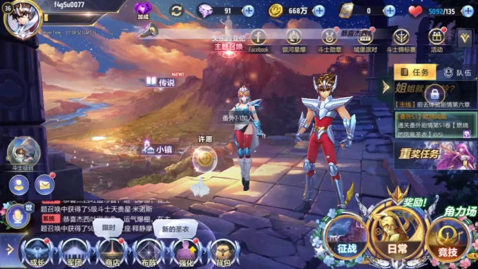 (Global) A146 servers Diamond + Advanced Star Stone totaling 1200+ draws Massive resources Android IOS universal