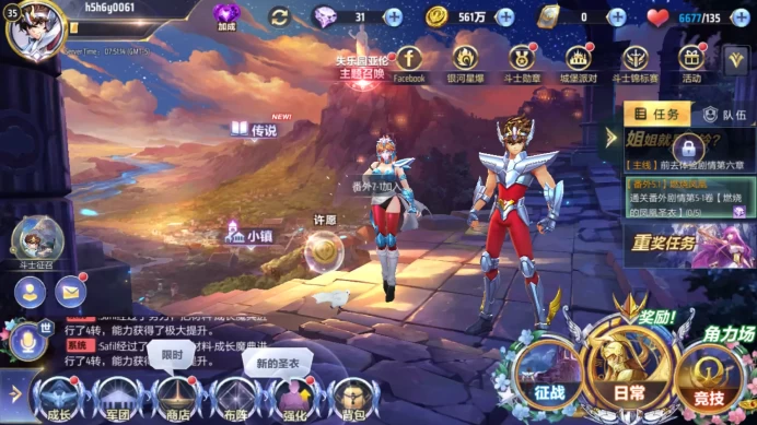 (Global) A146 servers Diamond + Advanced Star Stone totaling 1300+ draws Massive resources Android IOS universal