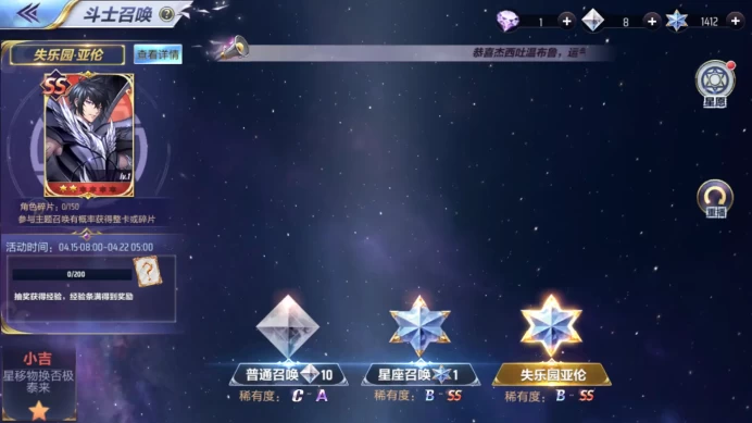 (Global) A146 servers Diamond + Advanced Star Stone totaling 1400+ draws Massive resources Android IOS universal