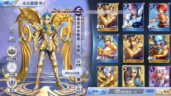 (Global) A146 servers Diamond + Advanced Star Stone totaling 1400+ draws Massive resources Android IOS universal