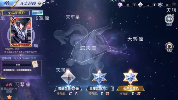 (Global) A146 servers Diamond + Advanced Star Stone totaling 1000+ draws Massive resources Android IOS universal