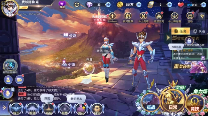 (Global) A146 servers Diamond + Advanced Star Stone totaling 900+ draws Massive resources Android IOS universal