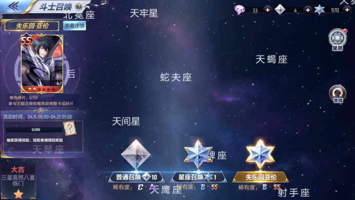 (Global) A146 servers Diamond + Advanced Star Stone totaling 900+ draws Massive resources Android IOS universal