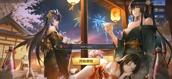 (Global) A149 servers Diamond + Advanced Star Stone totaling 150-200 draws Massive resources Android IOS universal