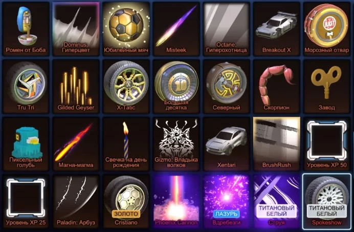 STOCK139 // ACCOUNT WITH FENNEC, BM, cr+ 57 LVL (K)